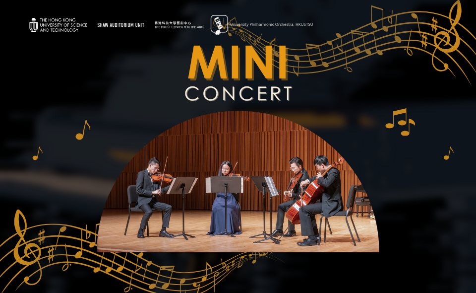 MiniConcert by University Philharmonic Orchestra, HKUSTSU University